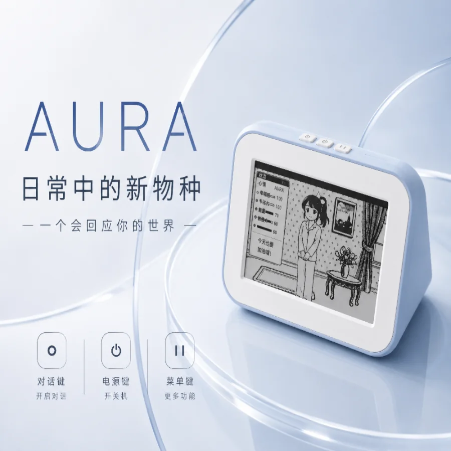 Aura 像素角色状态与细节