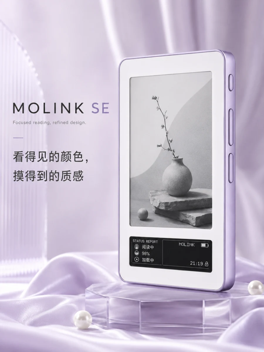 墨灵海报主视觉