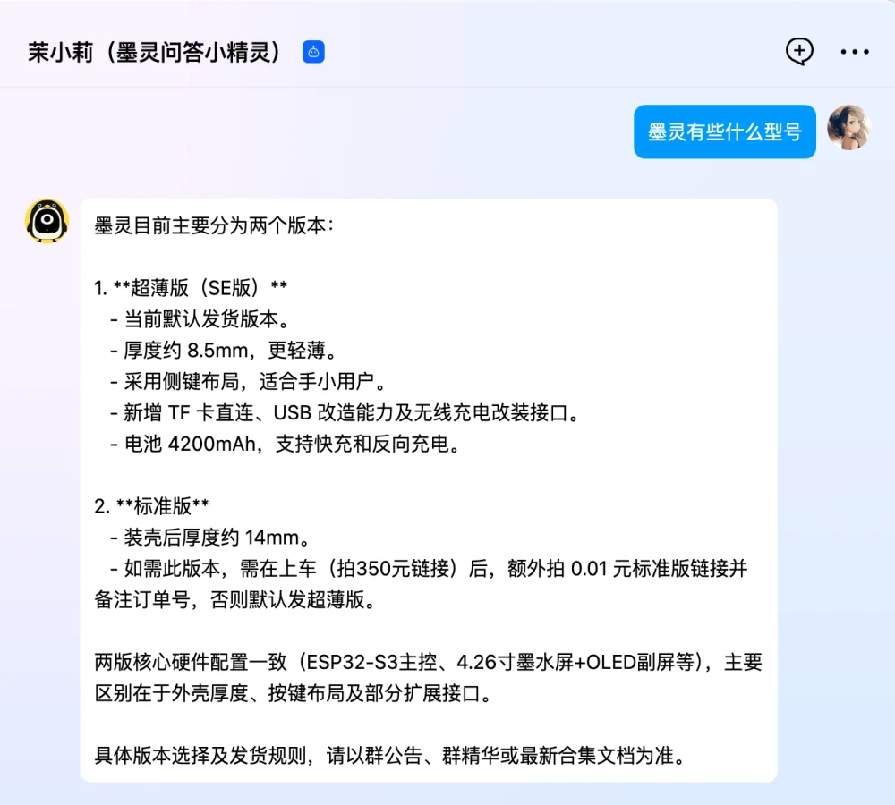QQ机器人真实对话截图