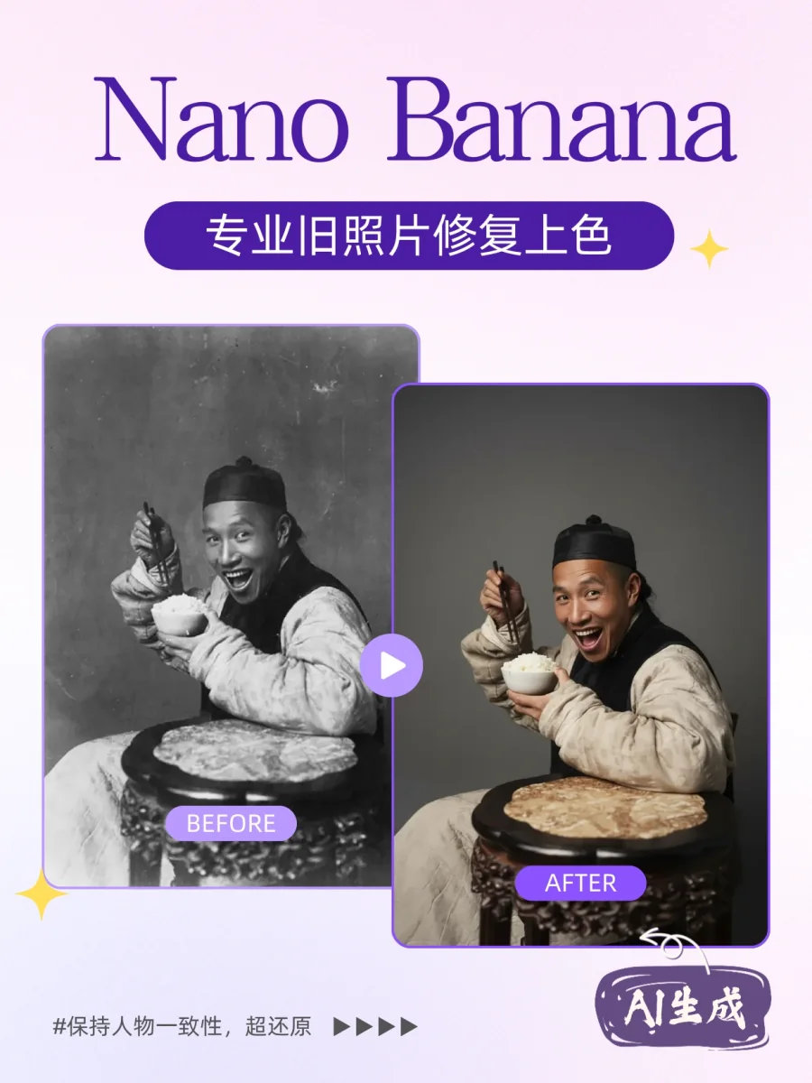 应用封面
