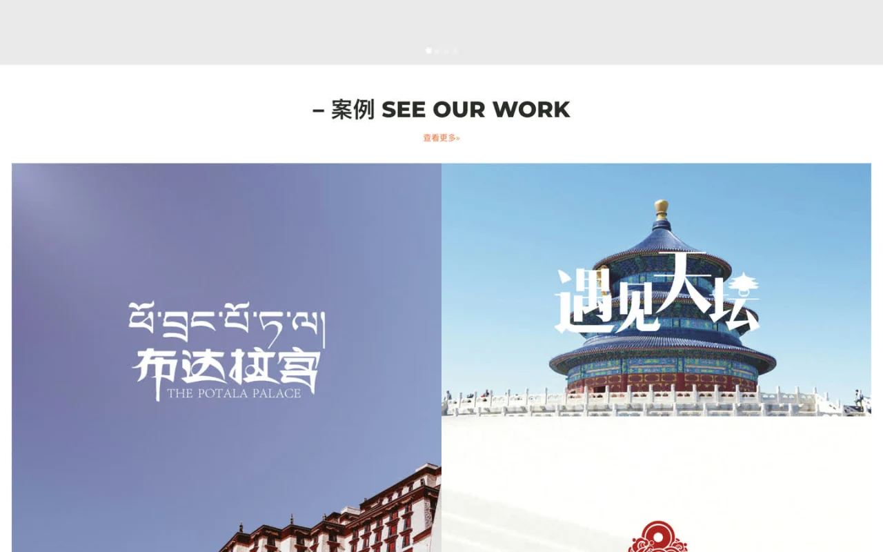 达达集群官网